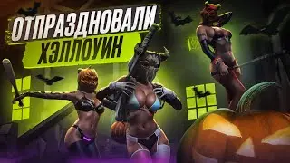 ВЕСЕЛИМСЯ В ХЭЛЛОУИН В GTA 5 RP | MAJESTIC RP
