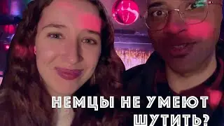 Американец и русская на беспощадном немецком стендапе. Влог из Германии.