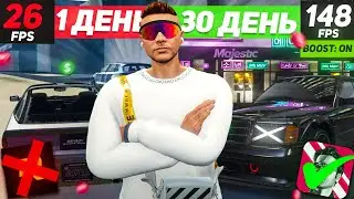 ПРОШЕЛ МЕСЯЦ ПОСЛЕ УХОДА С RAGE MP на MAJESTIC RP GTA 5 RP