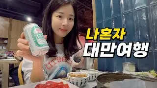 The friendliest country for Koreans to travel to