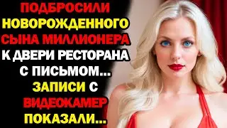 Девушка Оказалась Единственной Наследницей Миллионера, Но Был Один Ньюанс...