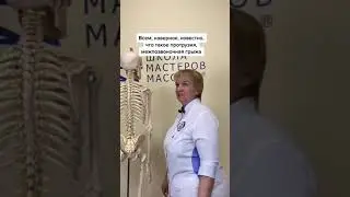 Протрузия и грыжа