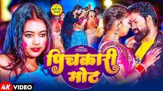 #Video