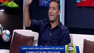 #عمرو_زكي