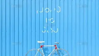 Animated Font Dot to letter