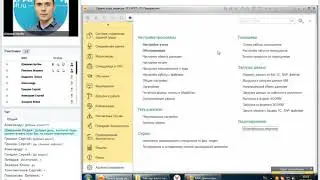 «Настройка программы «ИнформЦентр: Охрана труда». Перенос данных» - мастер-класс