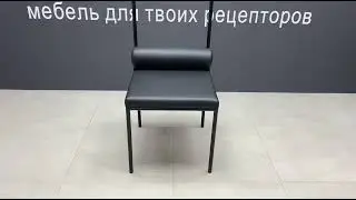 Дизайнерский стул №12