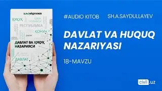 Davlat va huquq nazariyasi. Sh.A Saydullayev (Audio kitob). 18-mavzu
