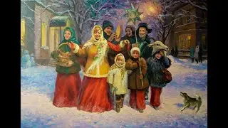 Каляды