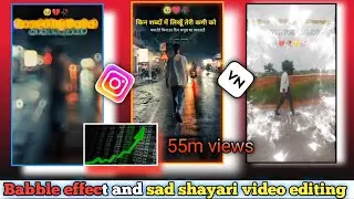😱🤫bubble effect and sad shayari real video editing, | sad video editing | , VN video editing ✅