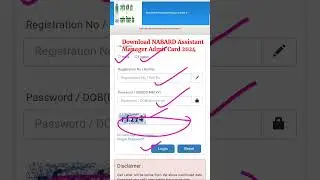 Download NABARD Assistant Manager Grade A Admit Card 2024 #shorts