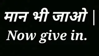 daily use sentences//रोज बोले जाने वाले वाक्य//english speaking/spoken English #english