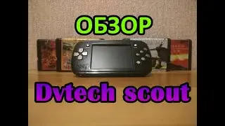 Dvtech scout 16 bit