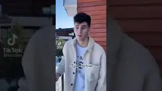 Даня Милохин ,Артур Бабич и Юля Гаврилина😍😍 #shorts