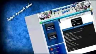 الموقع الرسمي لنادي الرمثا Ramtha-Club.Net