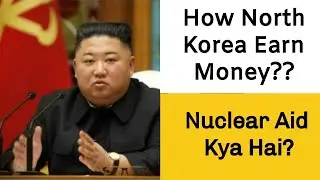 How North Korea Earn Money? Explained in Hindi