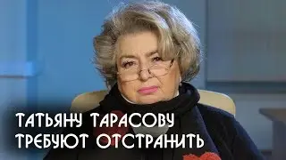 Татьяну Тарасову требуют отстранить от комментирования фигурного катания