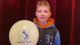 Донбасские дети 2023