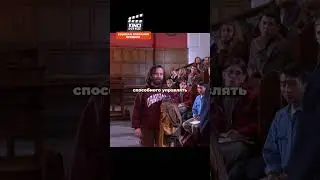 Обычный бродяга утер нос профессору Гарварда 😲😲😲 