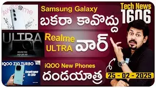 Telugu TechNews 1606: Find X8 Mini, OnePlus Watch 3 Mini, Realme One Ultra, iQOO 11 Pro Launching