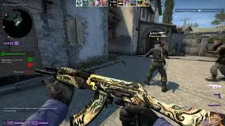 Что?