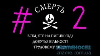МАХНОВЦЫ РАСШИРЯЮТ СВОИ ТЕРРИТОРИИ.