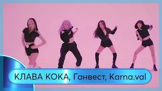 KPOP ТАНЦЫ под РУССКИЕ ХИТЫ 2020 || #1 || Некочан