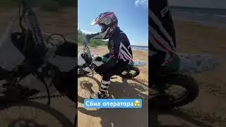 Сбил оператора на мотоцикле #авария