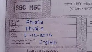 12th physics board paper 2024 | with solution | best paper presentation | 70/70 | 
