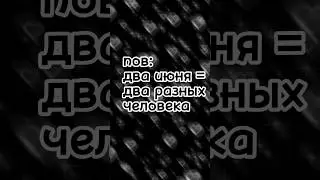 меме гача