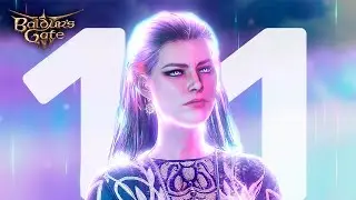 [  СОЛО ⚡ ДОБЛЕСТЬ ] СЛЕДОПЫТ ДРОУ Ч.11 попытка №7 СТРИМ | Baldur's Gate 3 прохождение