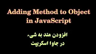 How to Add Method to Object?
