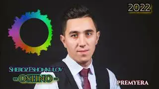 Шероз Эшонкулов - Ошно - 2022 Sheroz Eshonkulov - Oshno - 2022