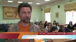 Путешествия как образ жизни. Сюжет телекомпании СЭТ Хабаровск