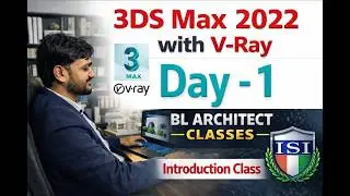 Day-1| 3Ds Max 2020 with v-Ray 5.0
