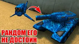 САМЫЙ ДОБРЫЙ ДРОН, НЕ ТРЕБУЮЩИЙ ПРОКАЧКИ! ЕГО НЕ ДОСТОЙНЫ! ИНЖЕНЕР | ТАНКИ ОНЛАЙН