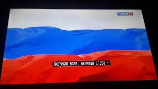 (CamRip) Конец эфира (Россия Культура, 2.10.2021)