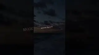Макс Корж - За тобой.