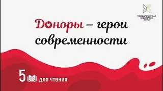 Виртуальная выставка 