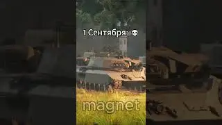646/650✅ #вартандер #warthunder #мем #танки
