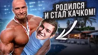 Космический Бодибилдер!!! Зуфар Бадрунов.