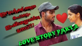 Love story part 2 |