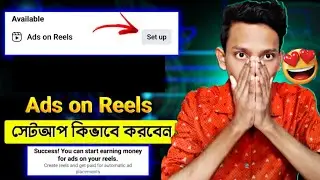 Facebook Ads on Reels Setup | How to setup ads on reels in Facebook | Facebook Reels Monetization