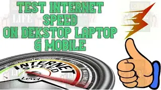 How to Test Your Internet Speed on Google | Desktop and laptop | Mobile