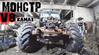 Строю Монстр Мax. Багги с V8 Камаз+Газ66+Т-150 адская смесь!!!!