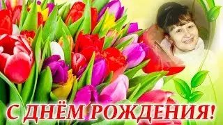 ДЕНЬ РОЖДЕНИЯ ЕСАУЛОВОЙ ЕЛЕНЫ