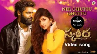 Skanda video song | Nee chuttu chuttu | Ram in Skanda | Sree leela in Skanda | 
