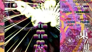 東方紺珠伝 レガシーLunatic クリア（鈴仙）