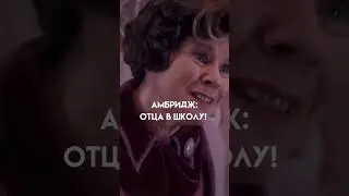 #популярное #рек #гаррипоттер