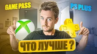 PS Plus or Game Pass in 2025? / Which PS5 and Xbox Series X subscription should I buy?